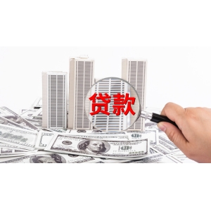 重庆私人借钱，重庆车辆抵押贷款支付长沙商业转移步骤（顺位抵押）