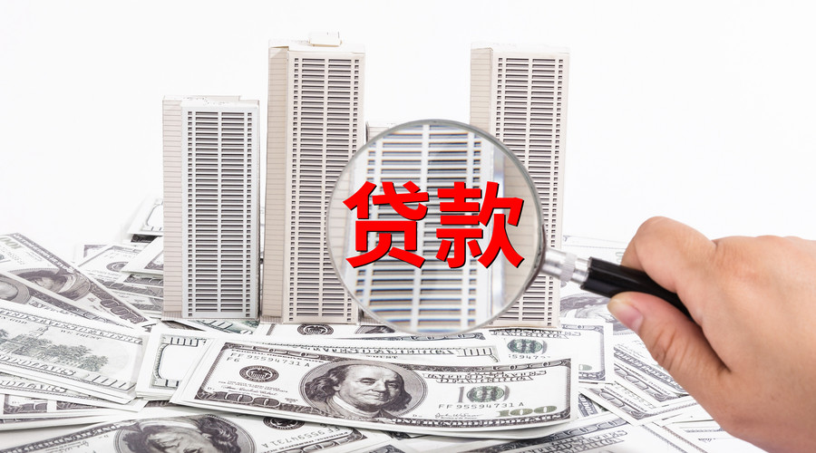 重庆车辆抵押贷款支付长沙商业转移步骤（顺位抵押）