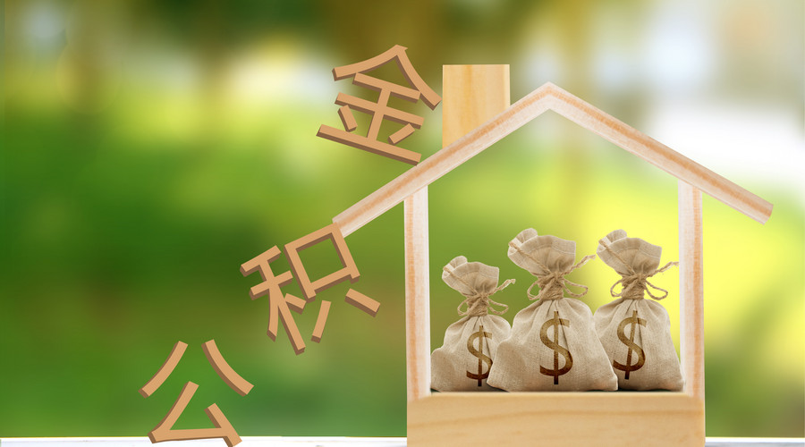 影响重庆市空放贷款利率的五个因素